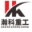 悬臂吊,抓斗,起重机-山东瀚科重工有限公司